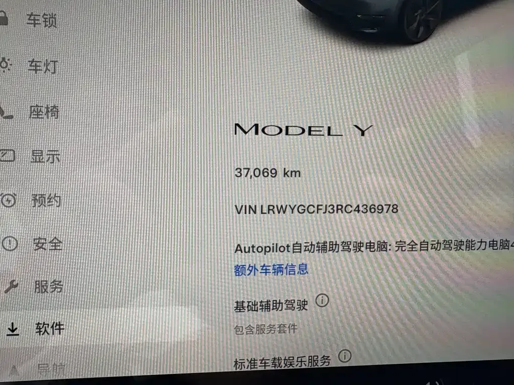Tesla Model Y 2024 из CN, фото 6