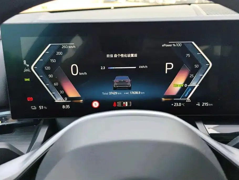BMW i5 2024 из CN, фото 8