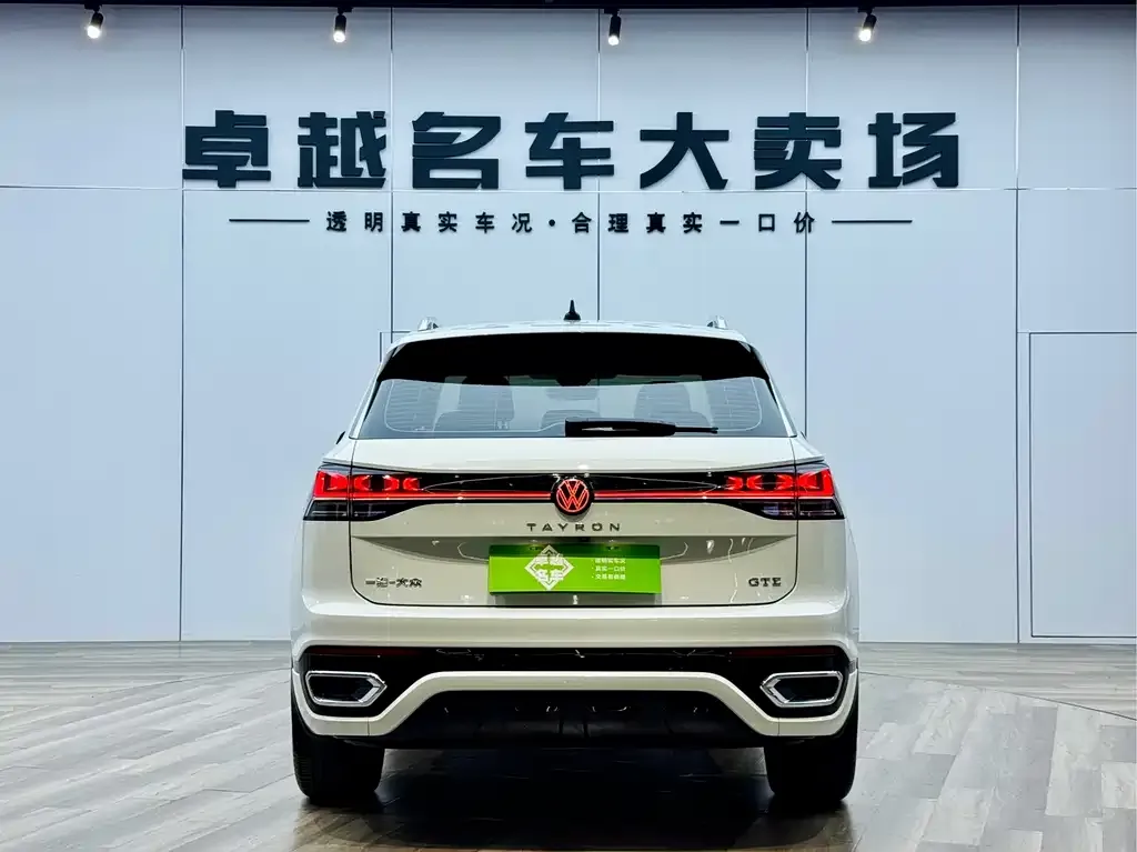 Volkswagen GTE PHEV 2023 из CN, фото 6