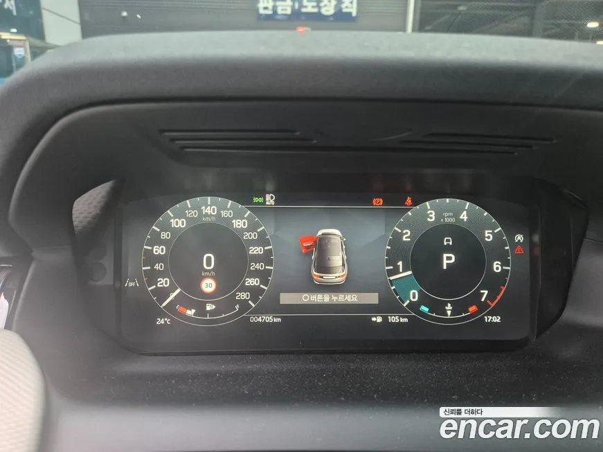 Land Rover Discovery Sport 2024 из KR, фото 10