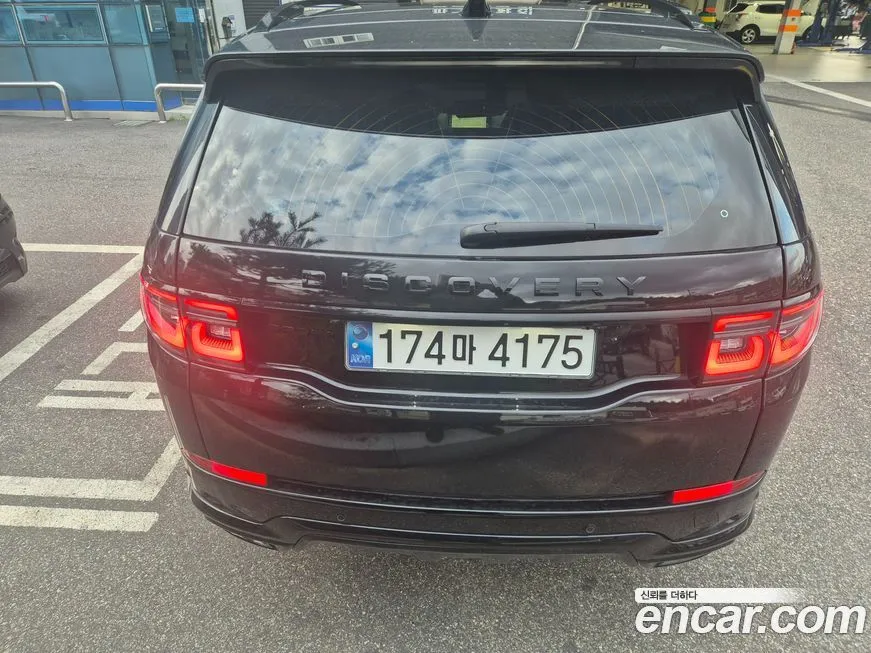 Land Rover Discovery Sport 2024 из KR, фото 4