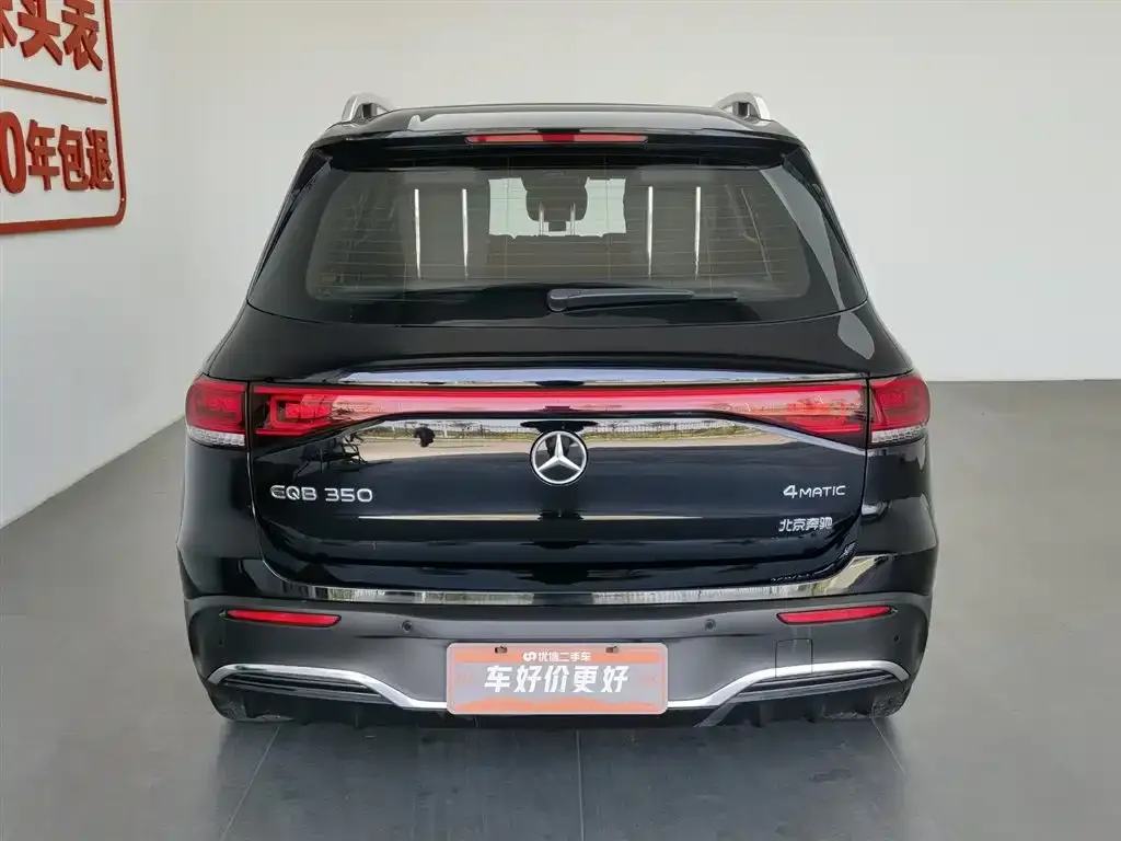 Mercedes-Benz EQB 2022 из CN, фото 4