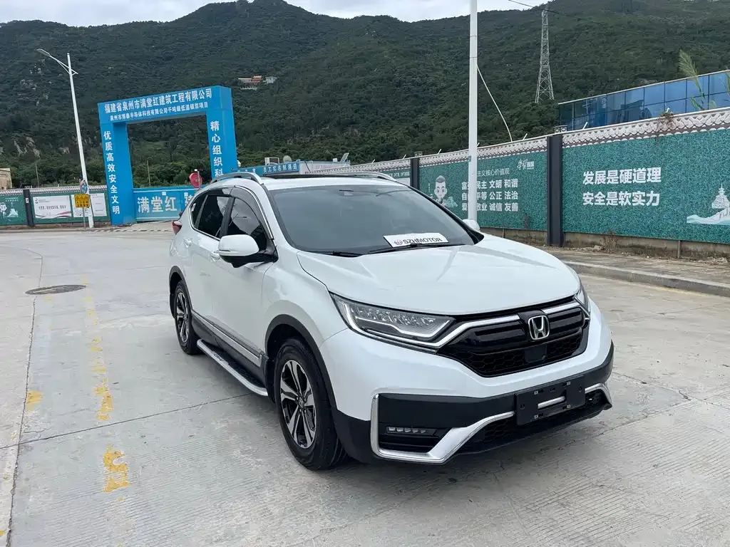 Honda CR-V 2021 из CN, фото 3