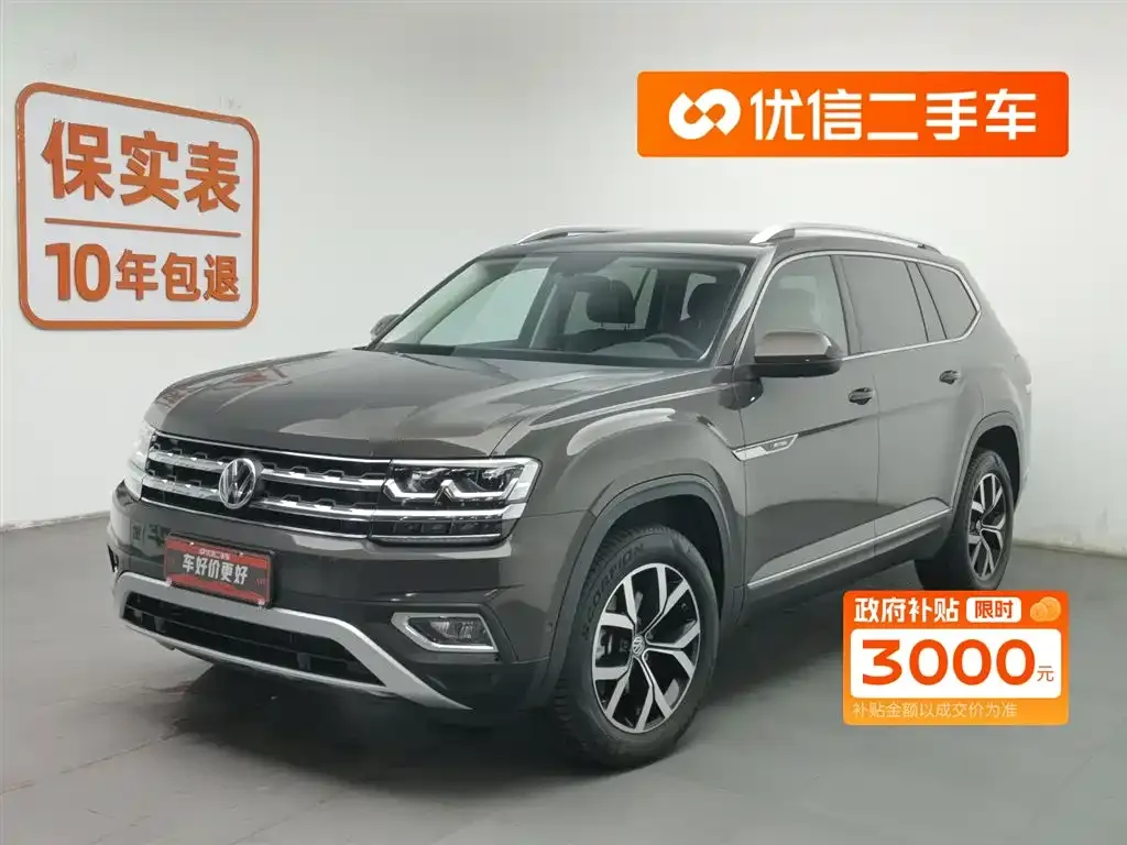 Volkswagen Teramont 2021 из CN, фото 1