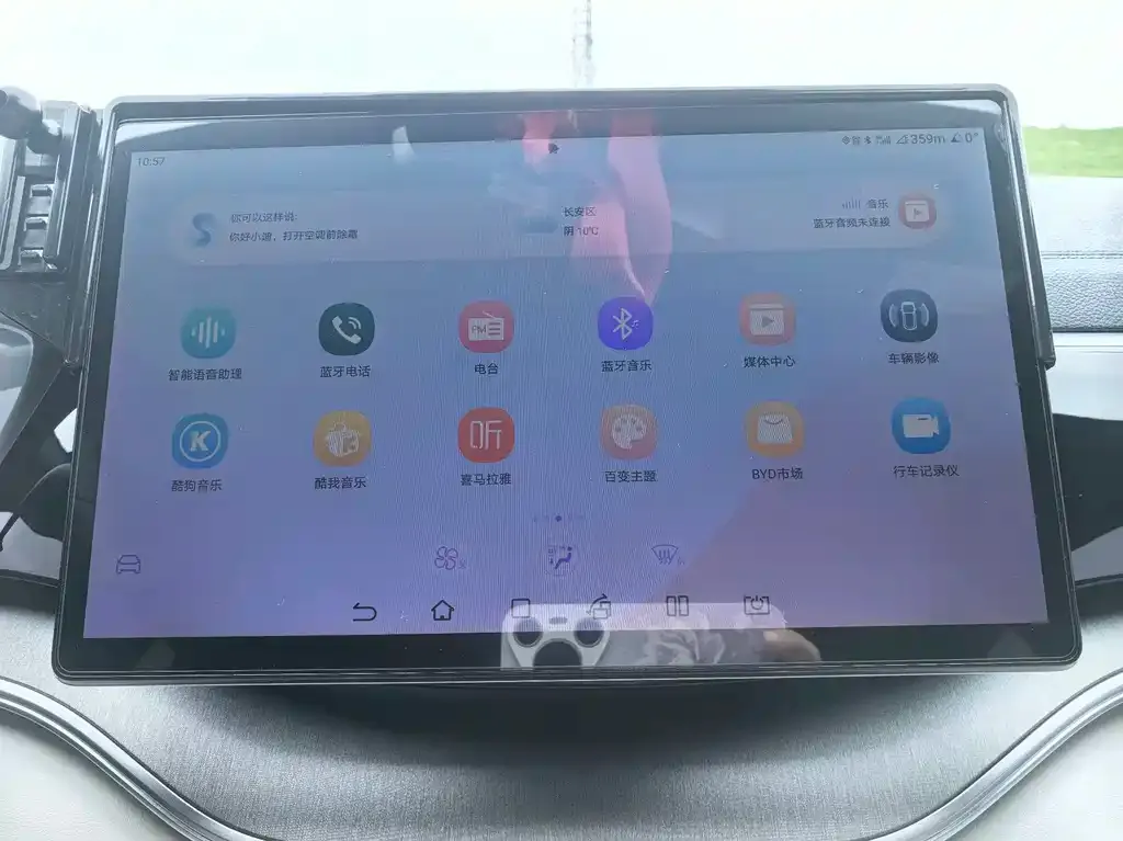 BYD PLUS New Energy 2023 из CN, фото 9