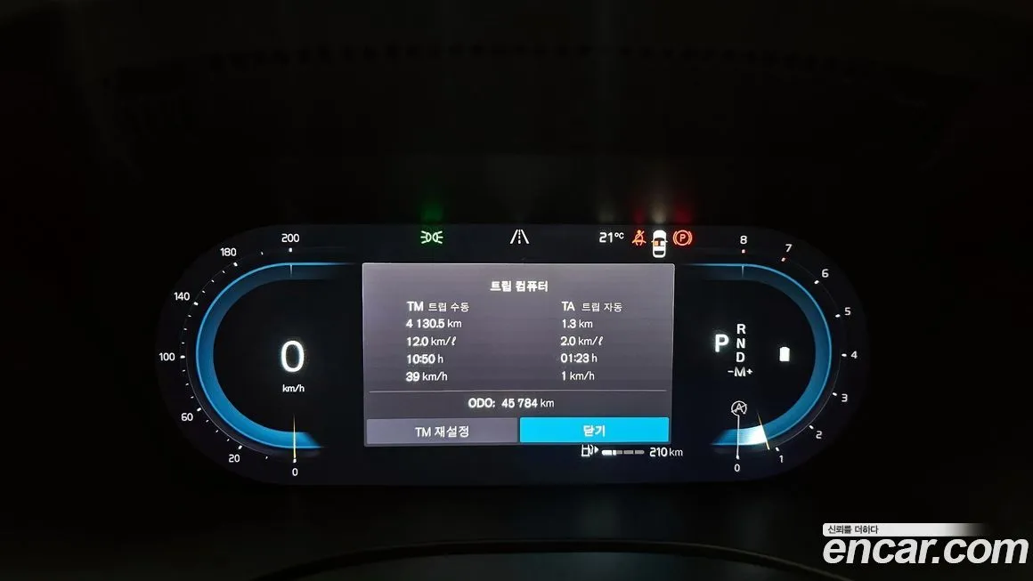 Volvo XC60 2022 из KR, фото 8