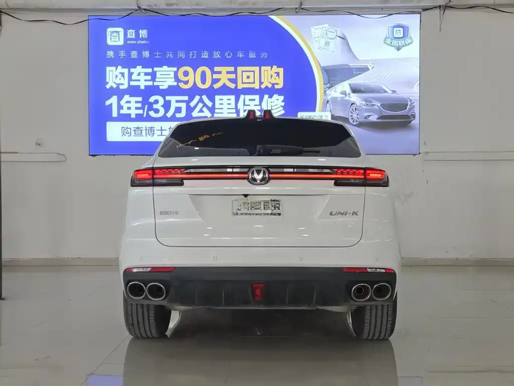 Changan UNI-K 2023 из CN, фото 5