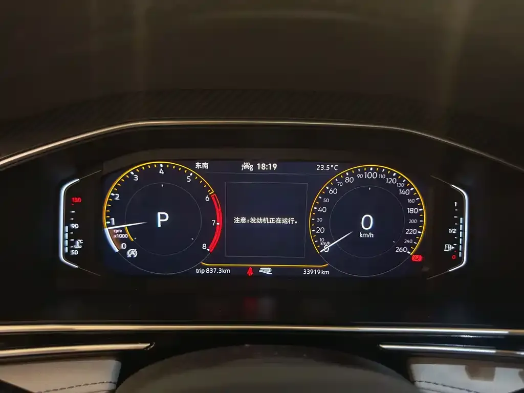 Volkswagen Tiguan L 2022 из CN, фото 6