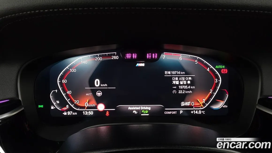 BMW 5-Series 2023 из KR, фото 8