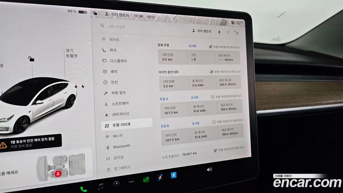 Tesla Model 3 2021 из KR, фото 8