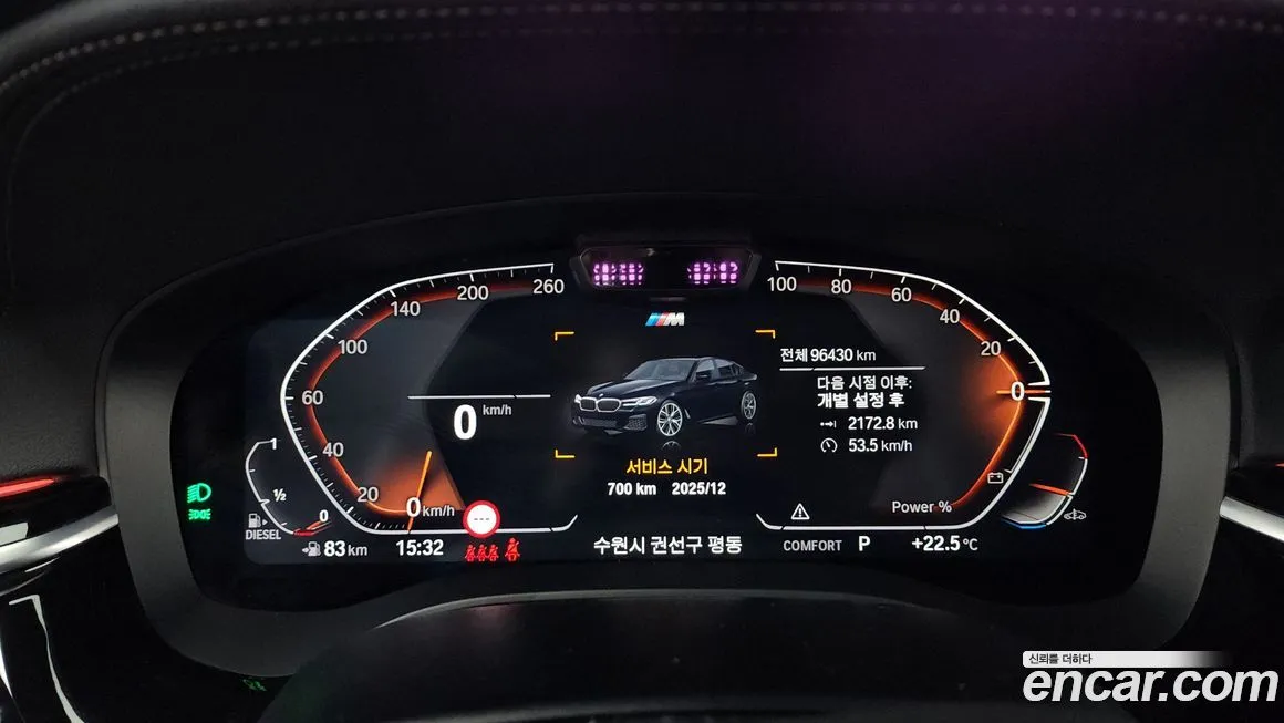 BMW 5-Series 2021 из KR, фото 8