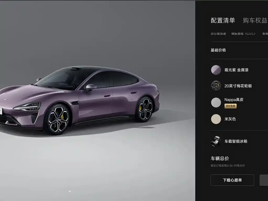 Xiaomi SU7 2025 из CN, фото 8