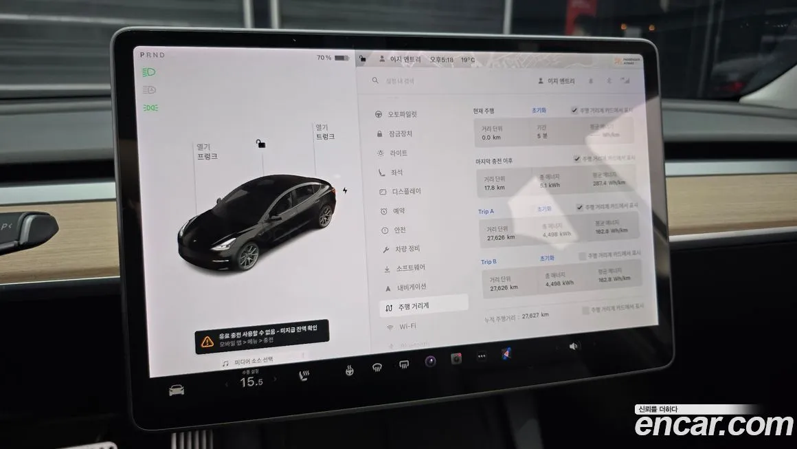 Tesla Model 3 2021 из KR, фото 8