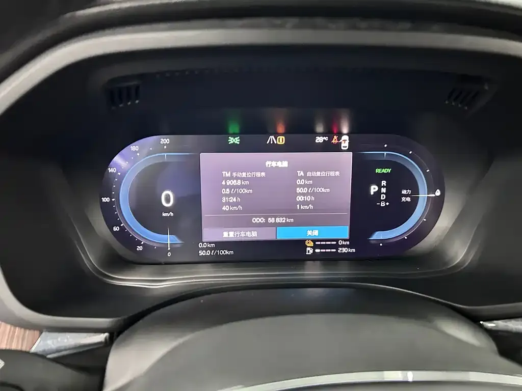 Volvo XC60 PHEV 2023 из CN, фото 10