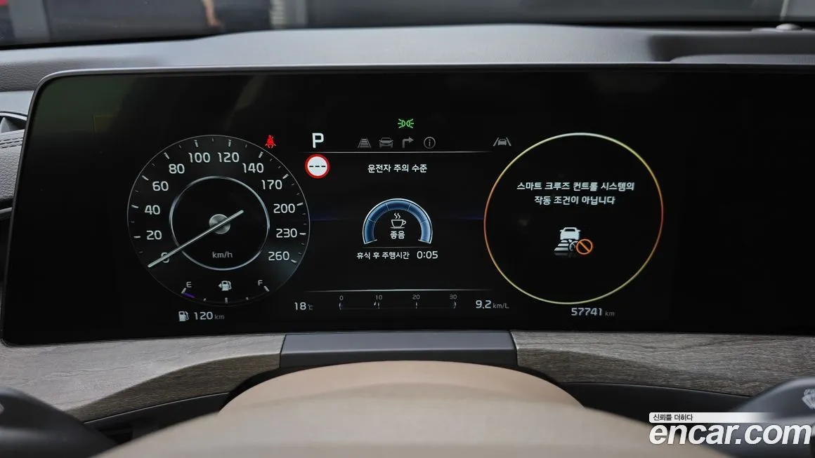 Kia K8 2022 из KR, фото 8