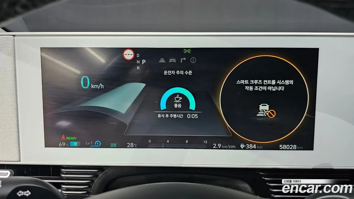 Hyundai Ioniq5 2022 из KR, фото 8