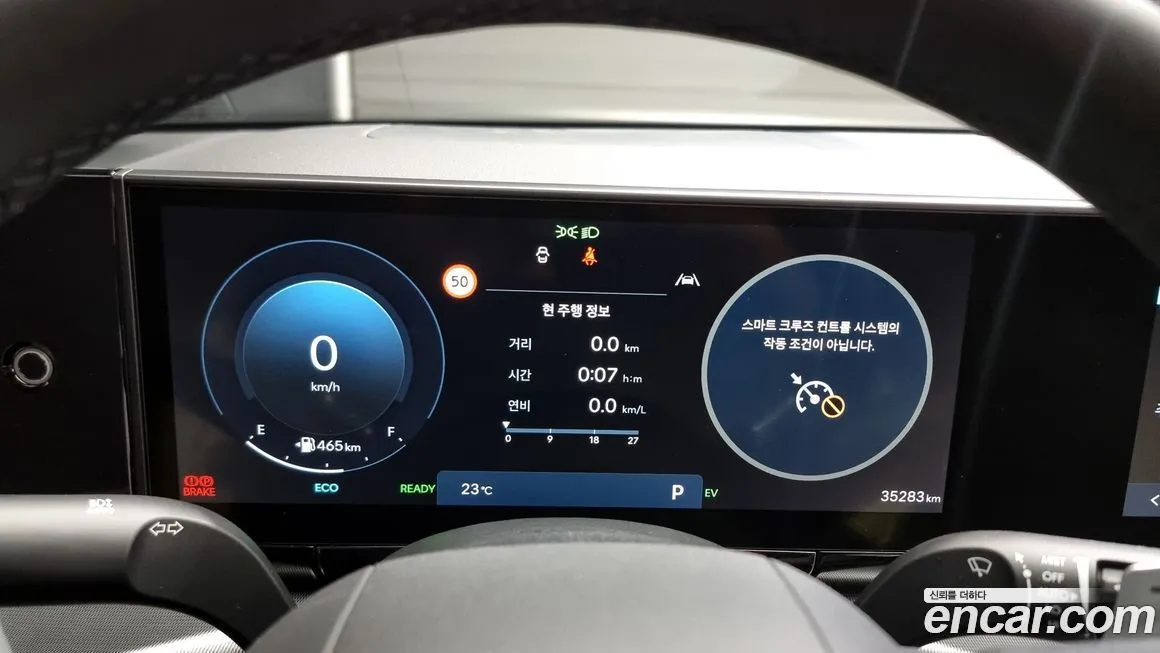 Hyundai Grandeur 2023 из KR, фото 8