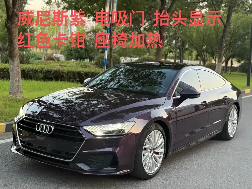Audi A7 2021 из CN, фото 2