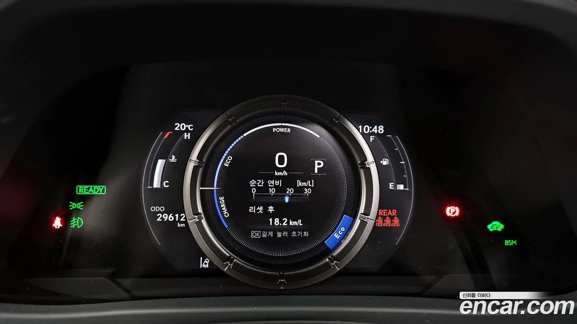 Lexus UX 2024 из KR, фото 8