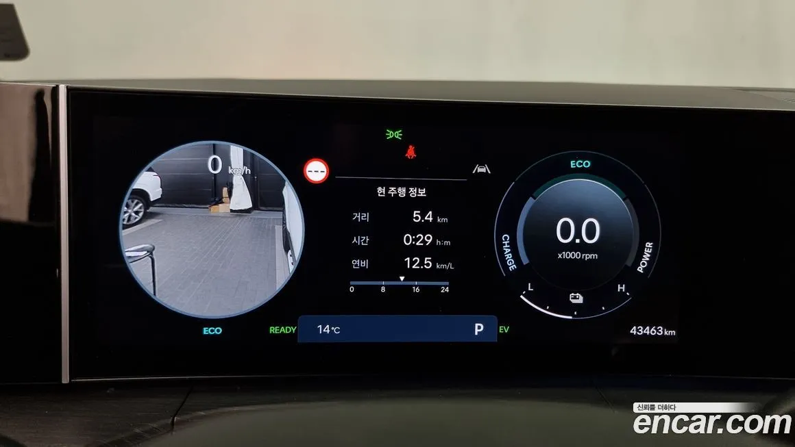 Hyundai Santafe 2024 из KR, фото 8