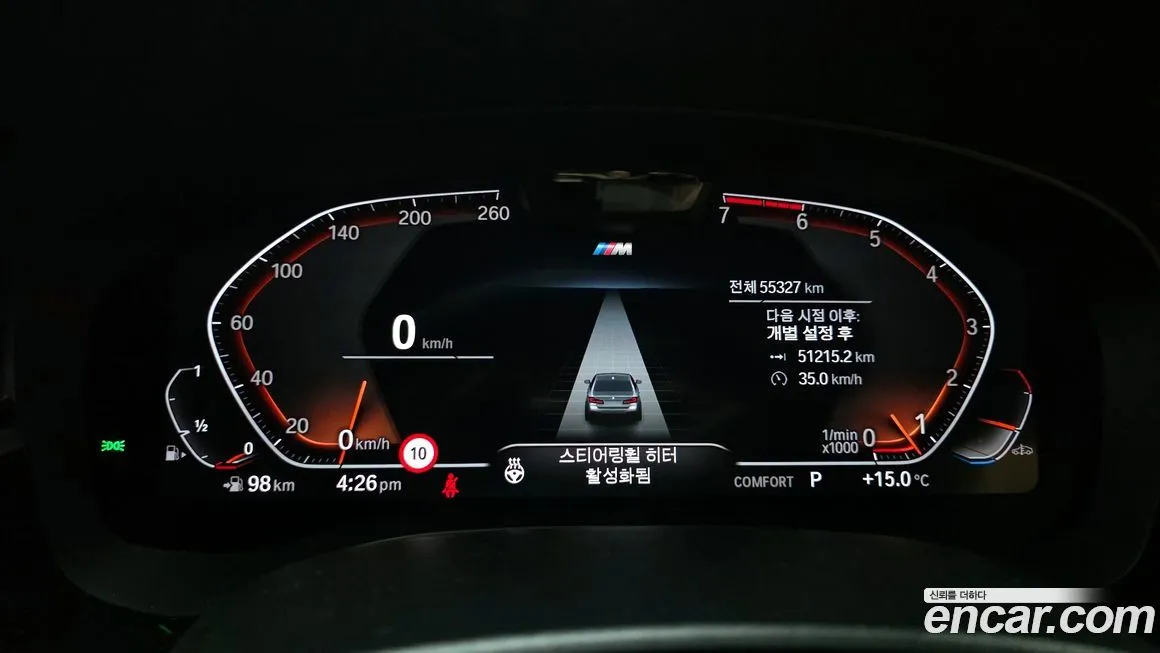 BMW 5-Series 2022 из KR, фото 8