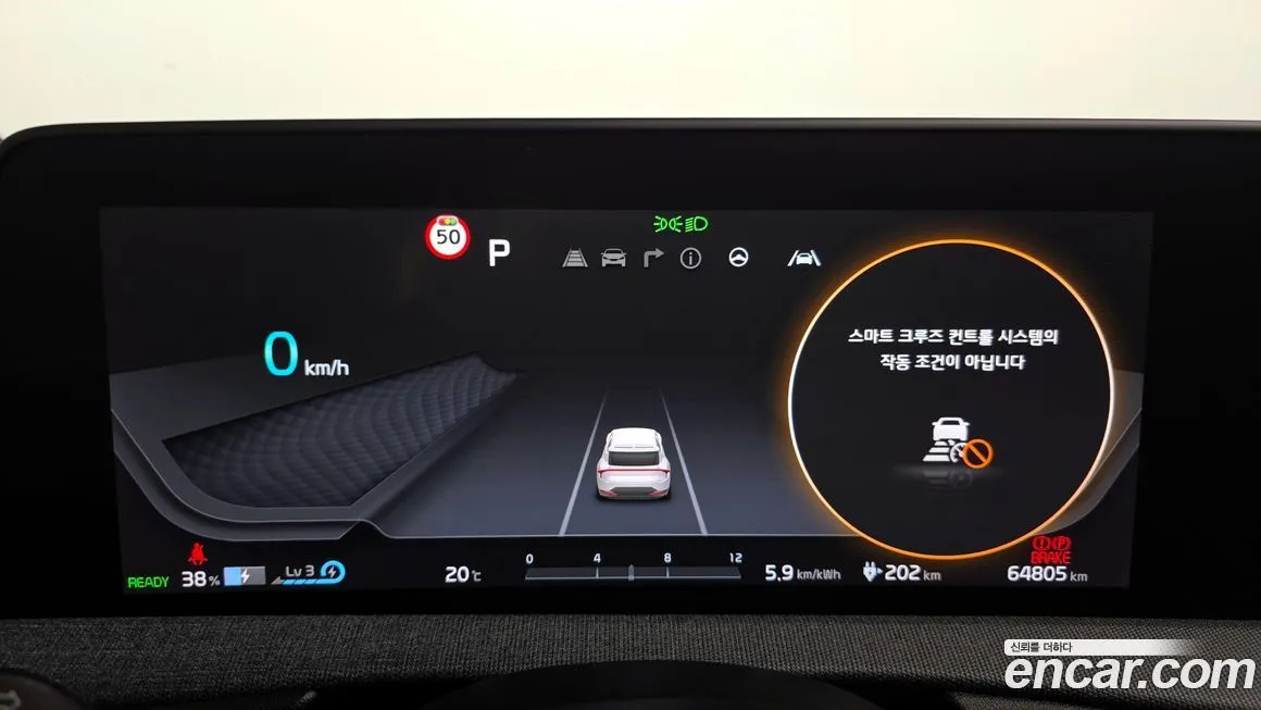 Kia EV6 2022 из KR, фото 8