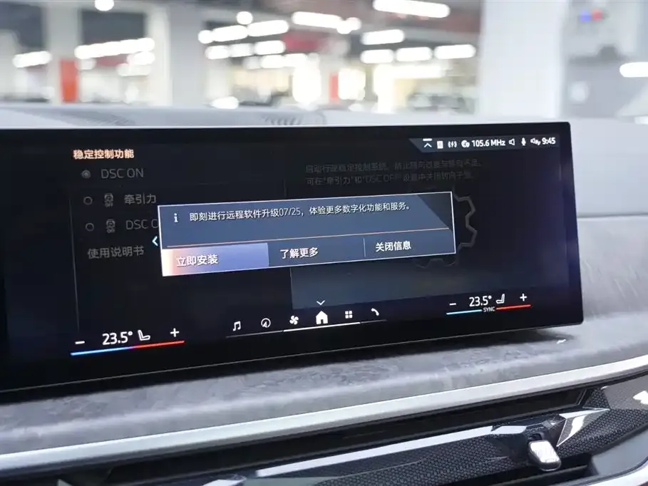 BMW X5 2024 из CN, фото 9
