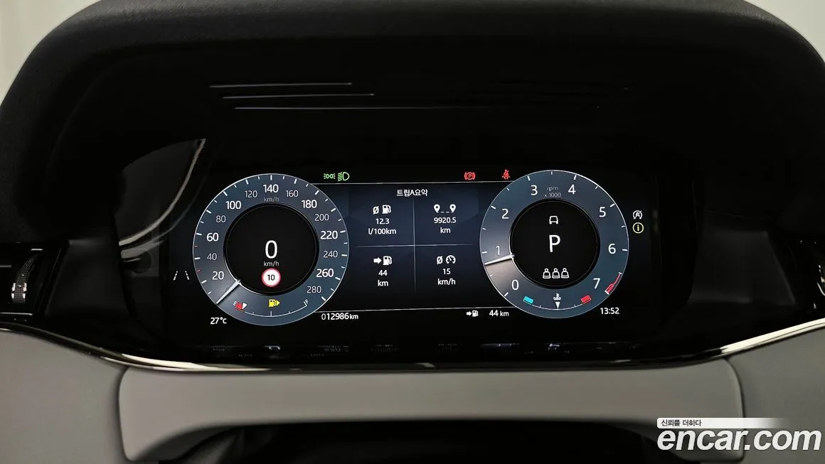 Land Rover Range Rover Evoque 2024 из KR, фото 8