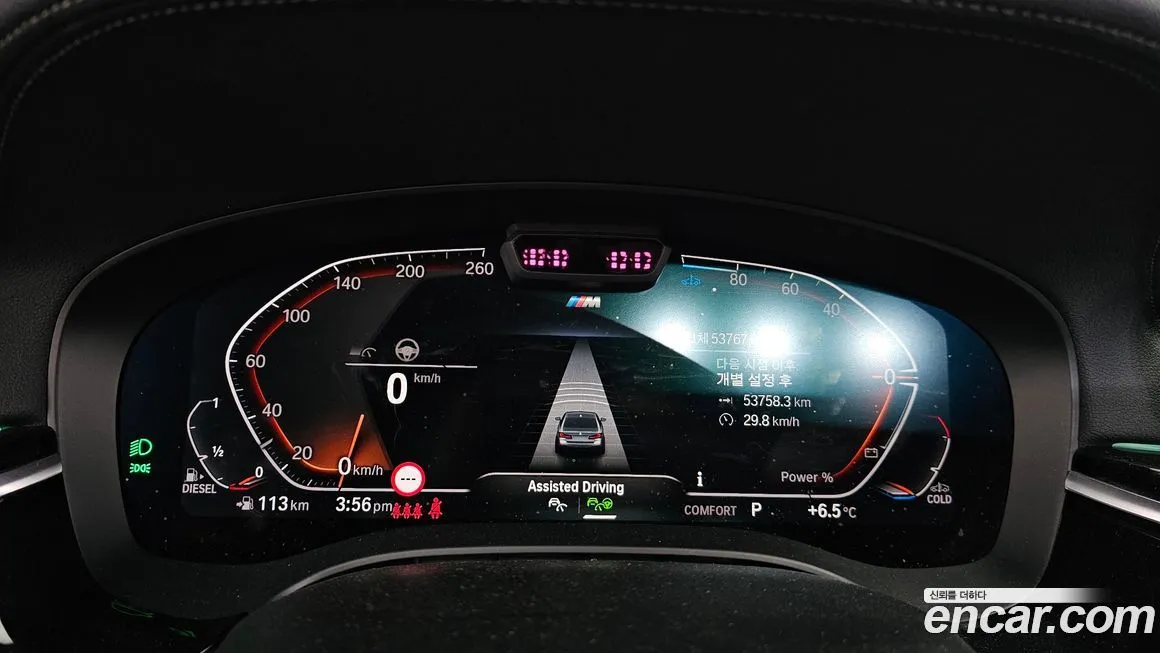 BMW 5-Series 2021 из KR, фото 8