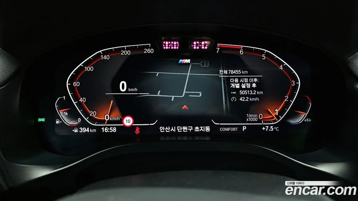 BMW X4 2022 из KR, фото 8