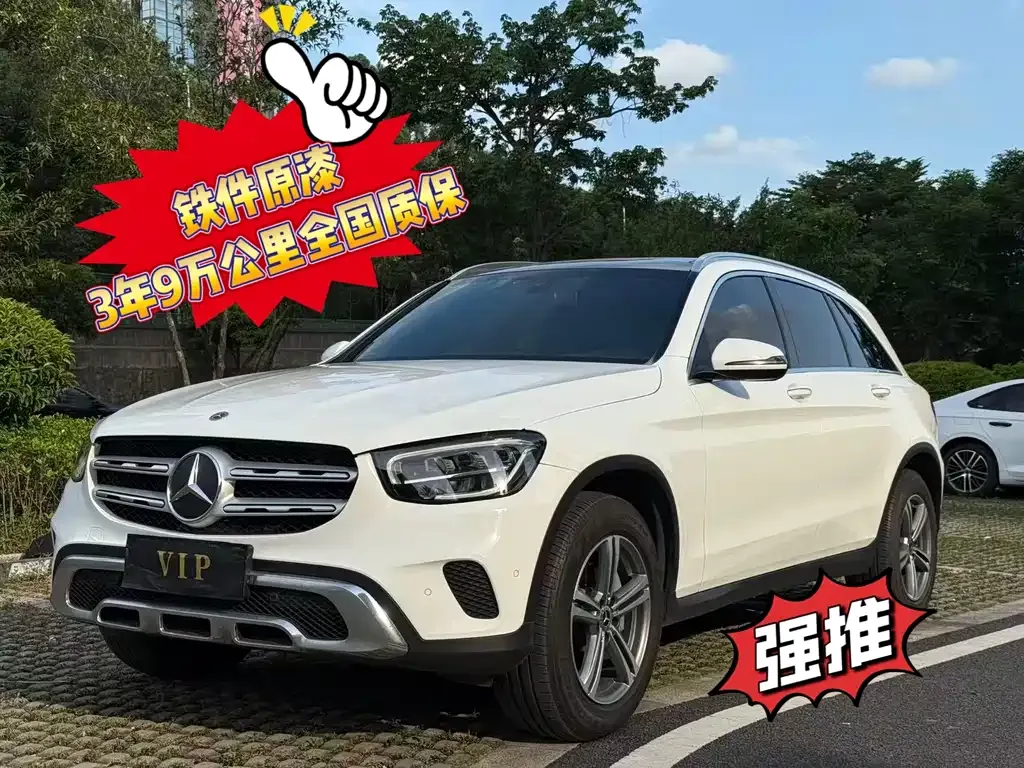 Mercedes-Benz GLC 2021 из CN, фото 2