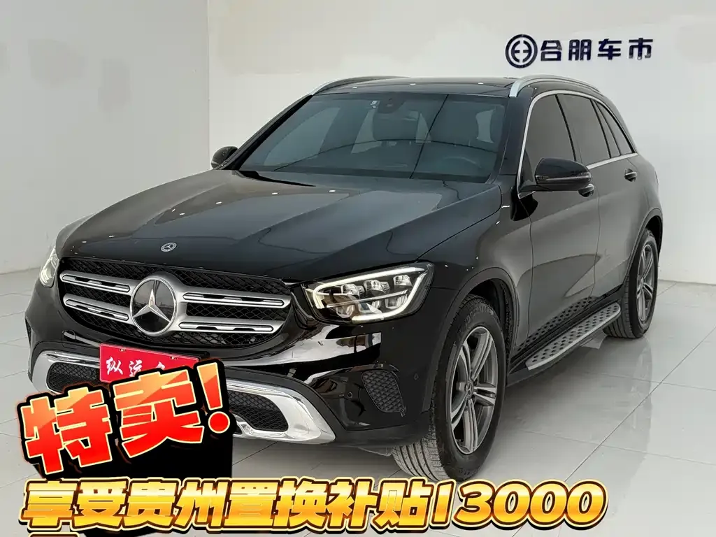 Mercedes-Benz GLC 2021 из CN, фото 2