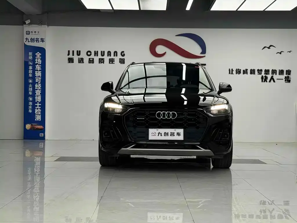 Audi Q5L 2022 из CN, фото 1