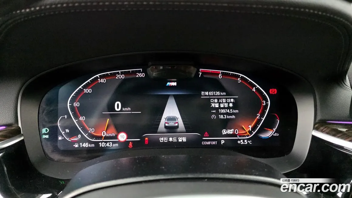 BMW 5-Series 2021 из KR, фото 8