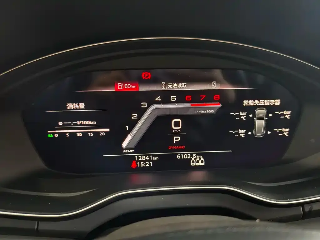 Audi Q5L 2024 из CN, фото 9