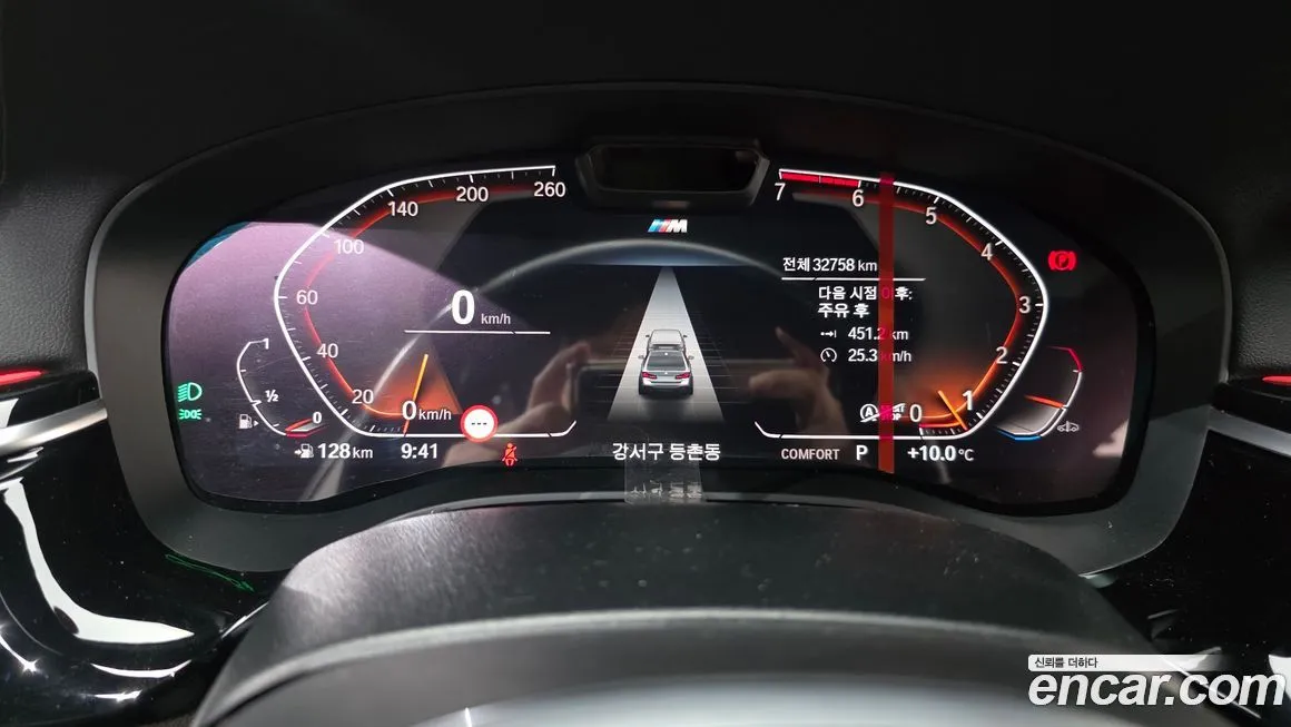BMW 5-Series 2023 из KR, фото 8
