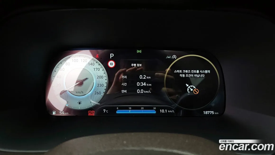 Hyundai Palisade 2023 из KR, фото 8