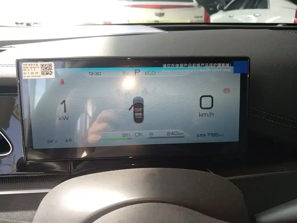 BYD Seal 06 NEV — фото 4
