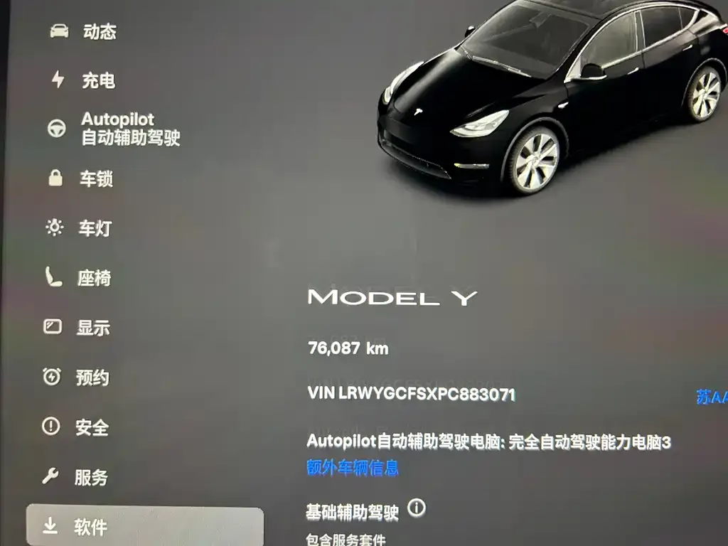 Tesla Model Y — фото 8