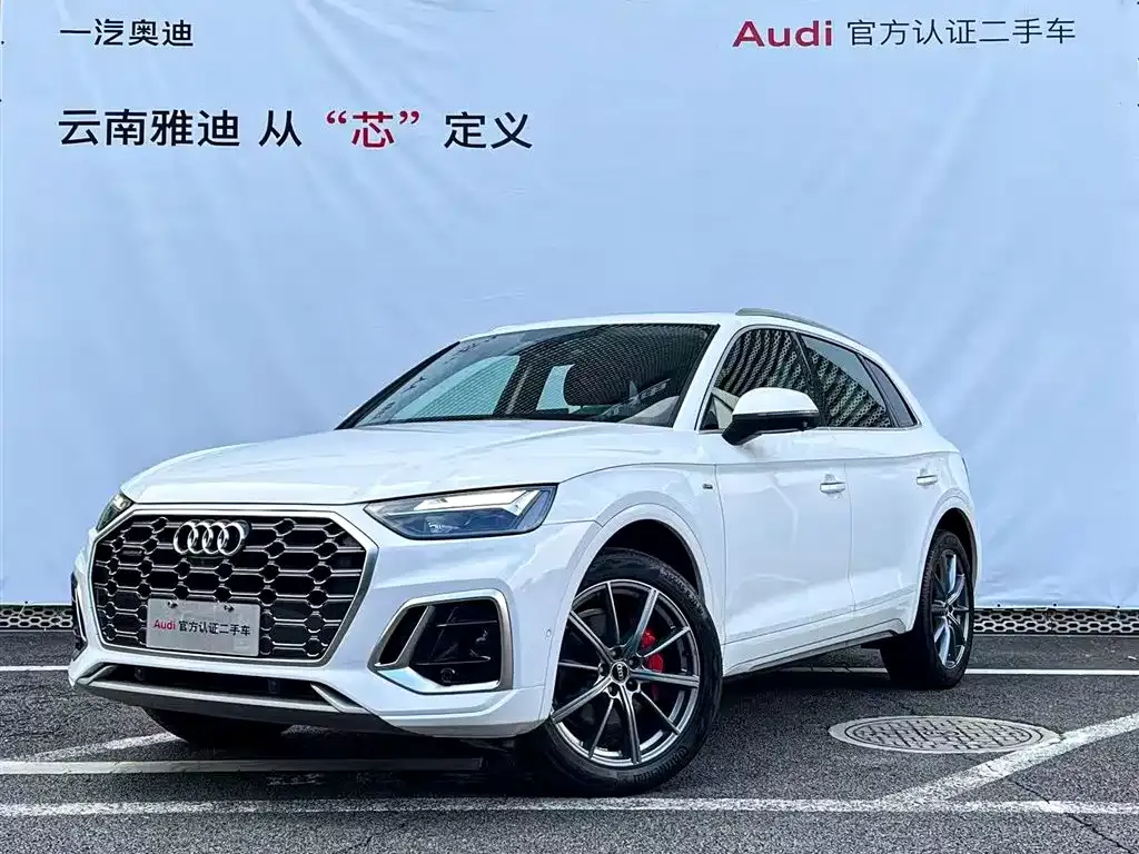 Audi Q5L 2022 из CN, фото 1