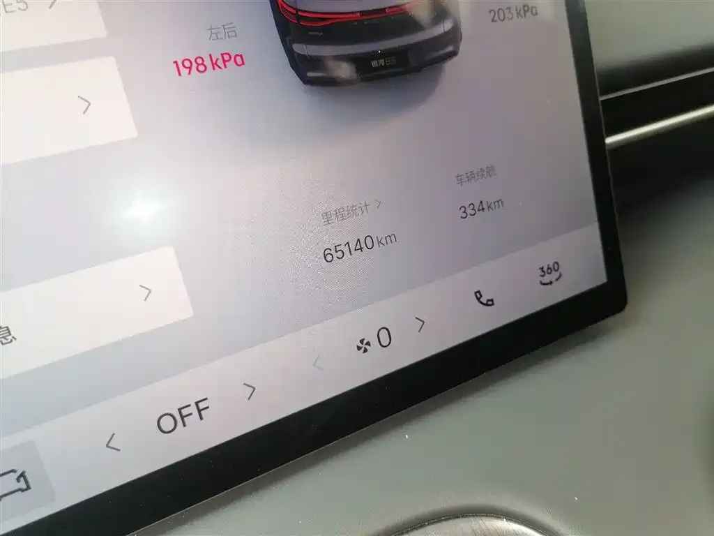 Galaxy E5 2024 из CN, фото 5