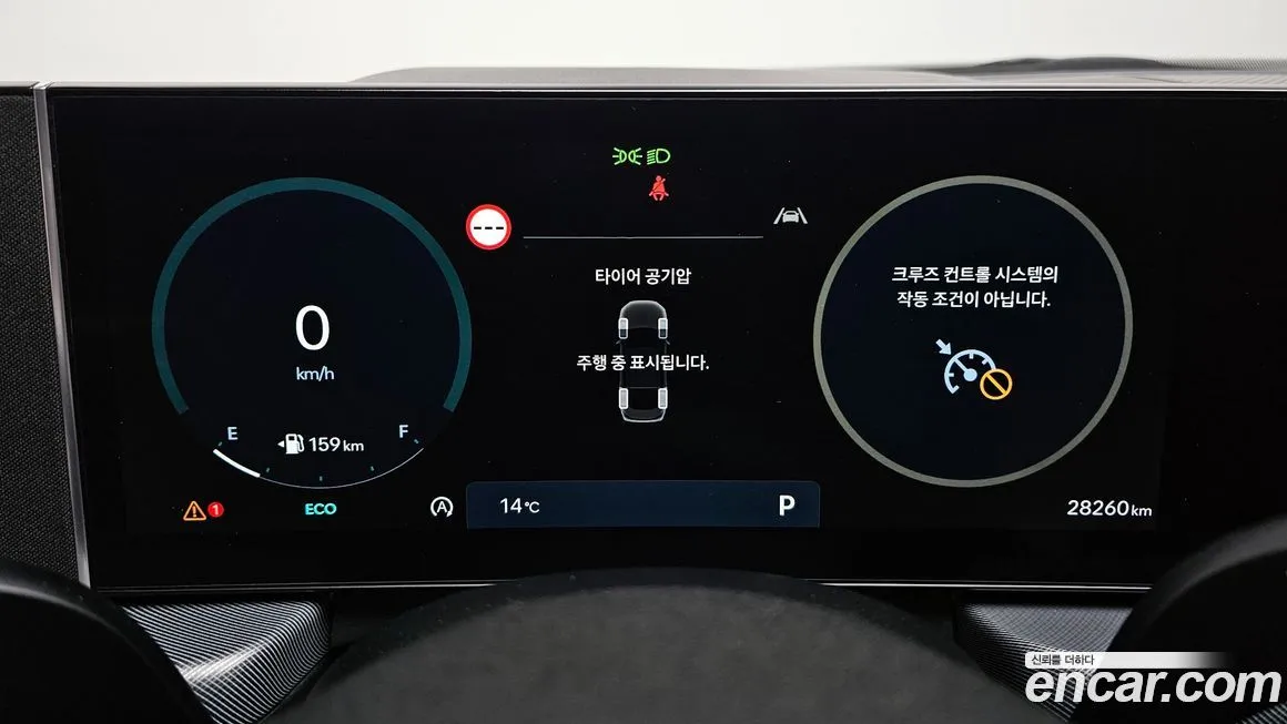Hyundai Sonata 2024 из KR, фото 8