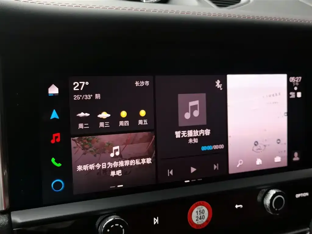 Porsche Macan 2025 из CN, фото 7