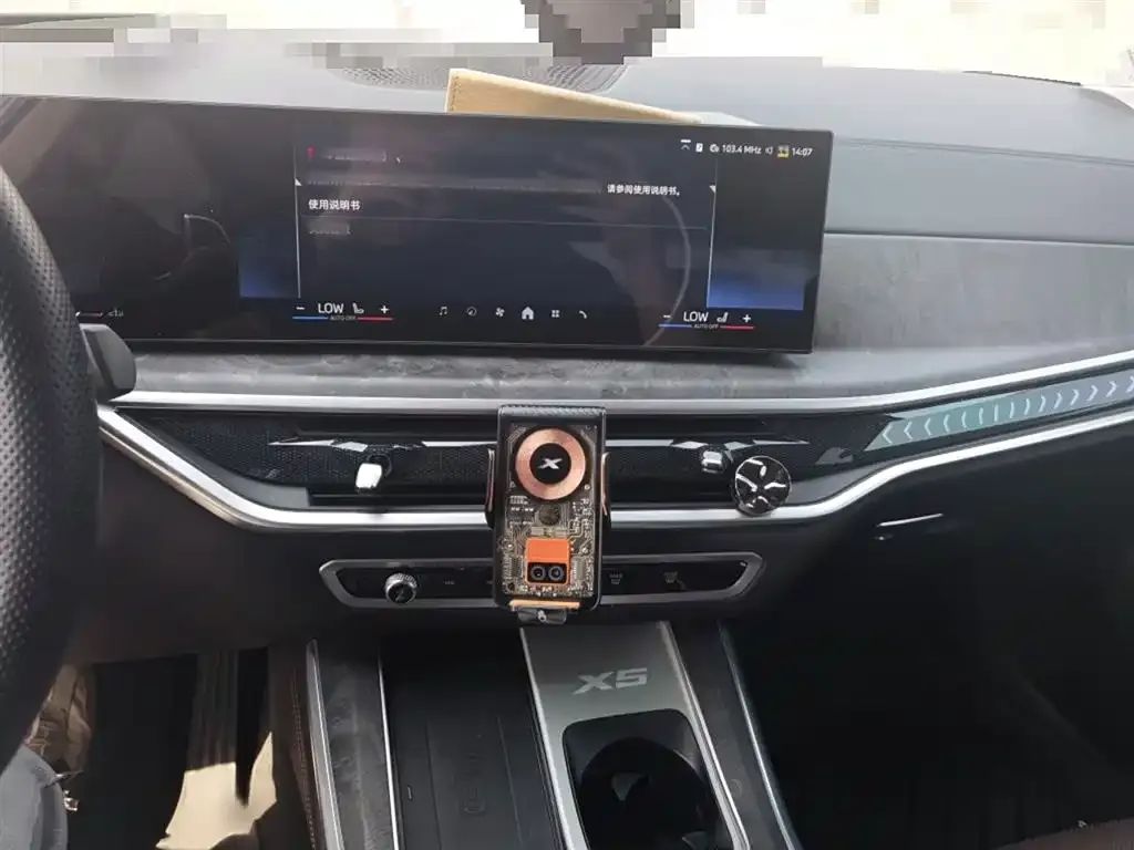 BMW X5 2024 из CN, фото 6