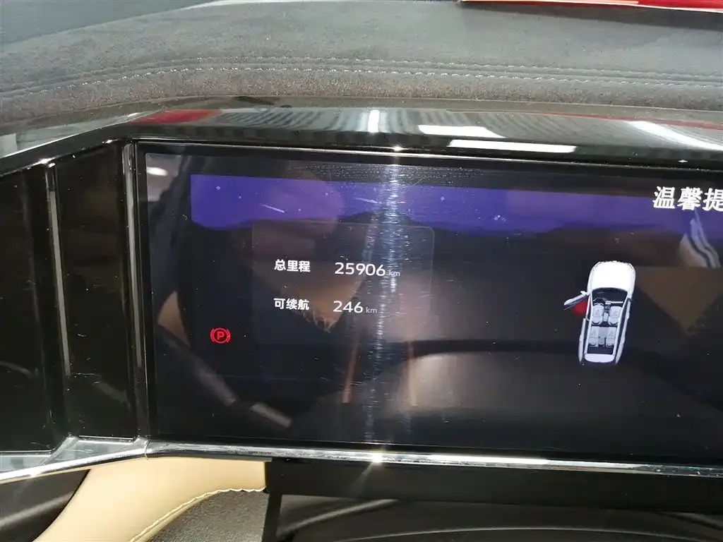 [object Object] Boyue L 2024 из CN, фото 6