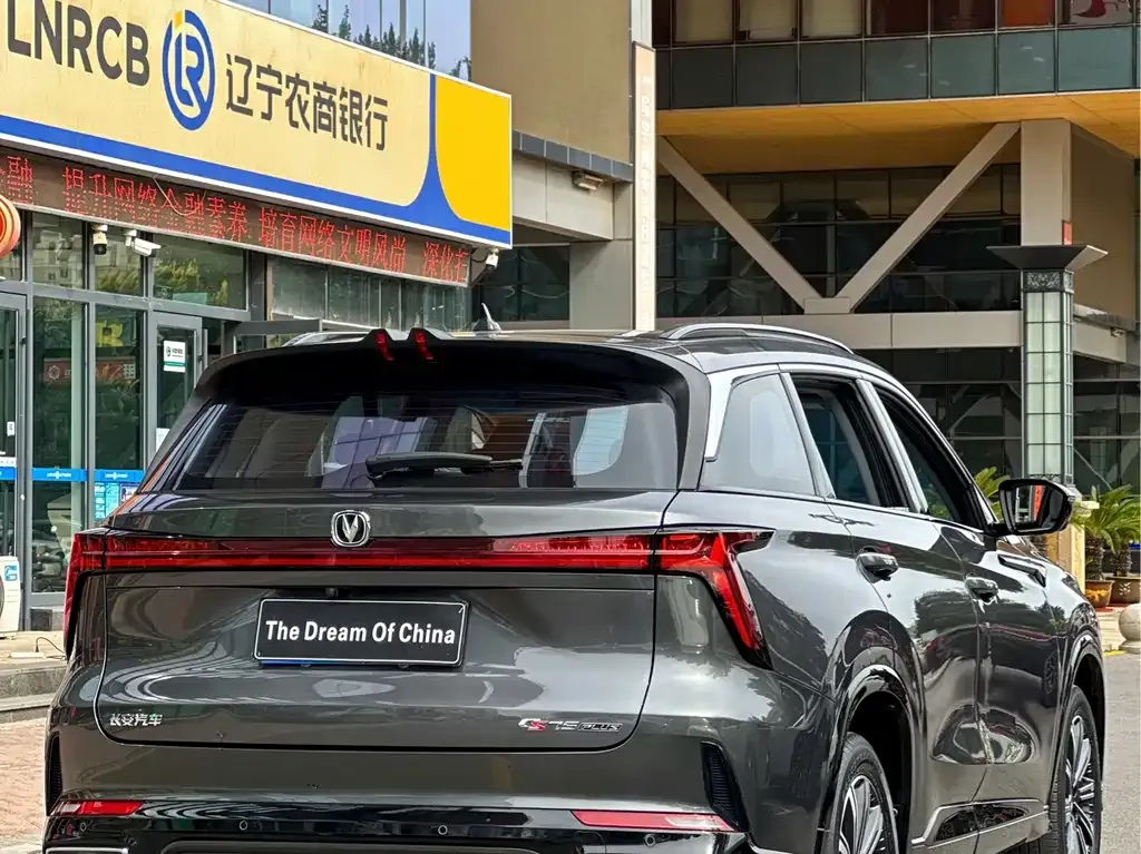 Changan CS75 PLUS — фото 9