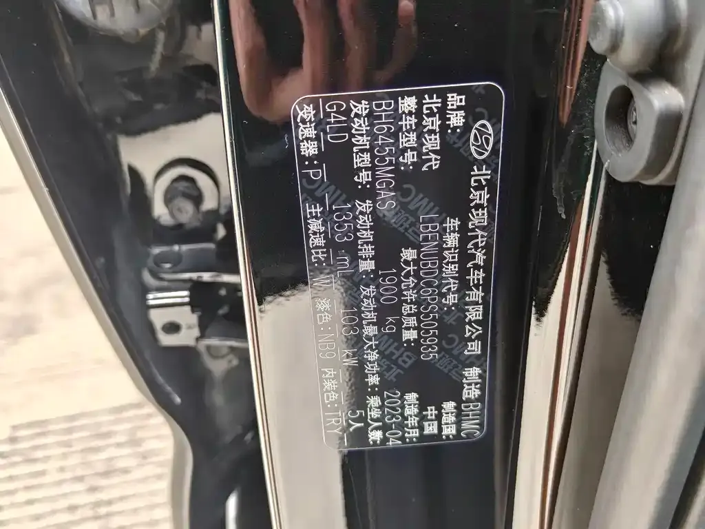 Hyundai ix35 2023 из CN, фото 3