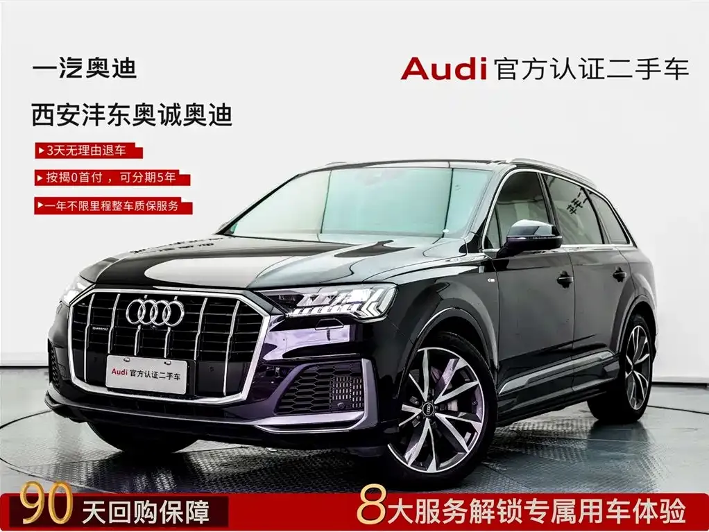 Audi Q7 2021 из CN, фото 1