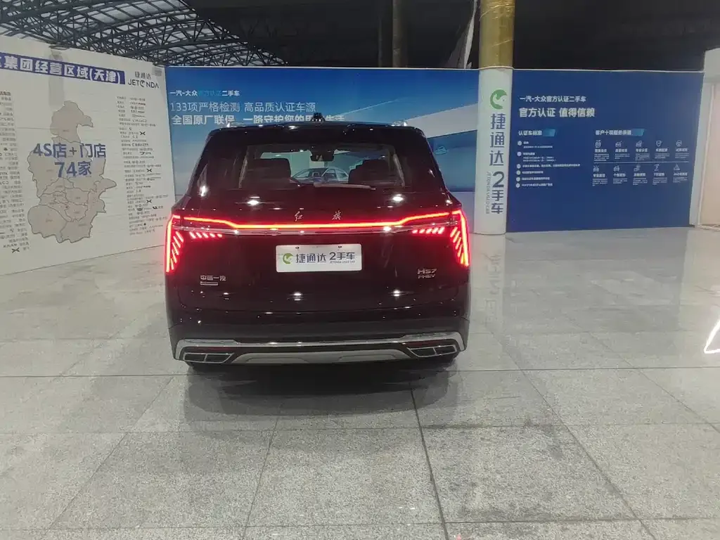 Hongqi HS7 PHEV — фото 9