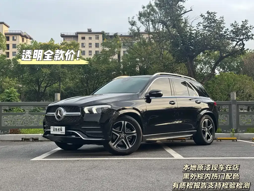 Mercedes-Benz GLE 2023 из CN, фото 1